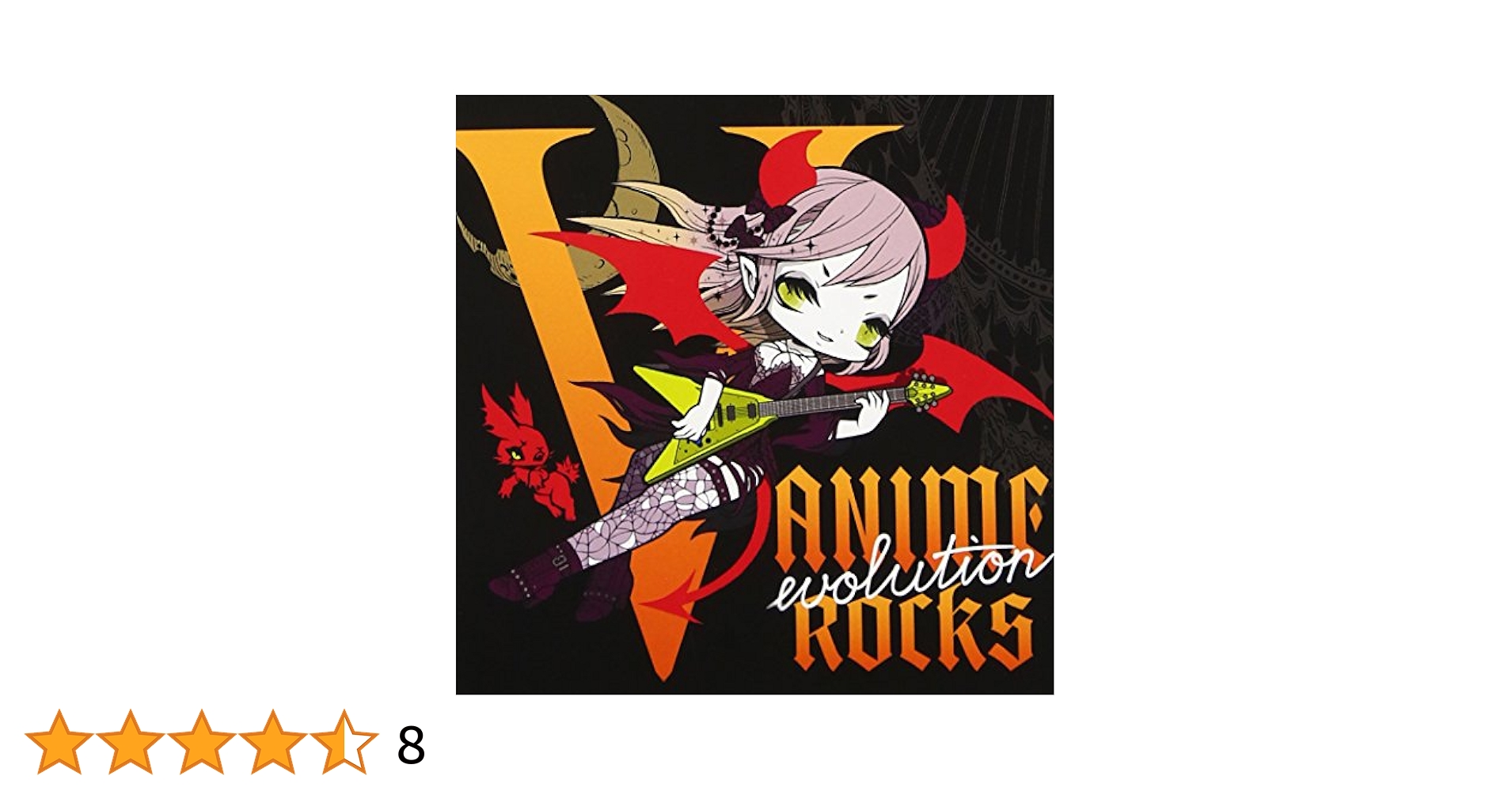 アニメ evolution Music Collection. $_12.JPG?set_id=880000500F