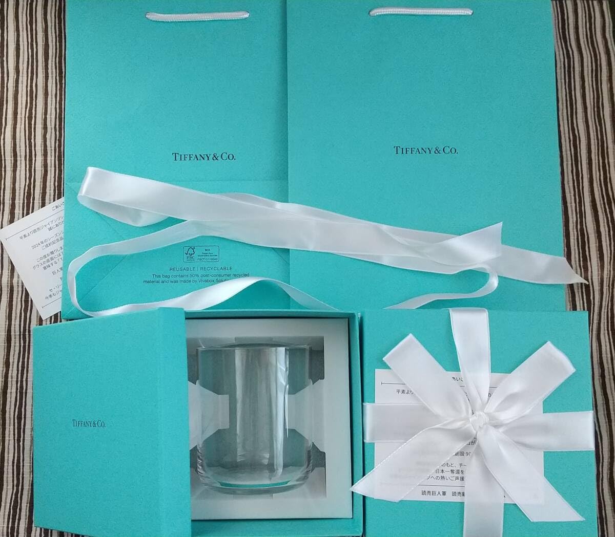 Amazon | ティファニー TIFFANYCo ジャイアンツ グラス カデンツ ペア 
