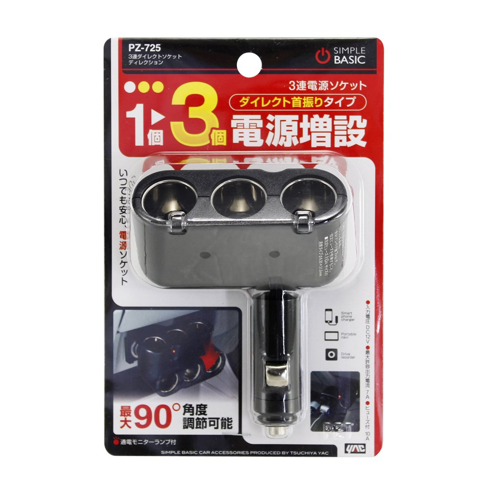 <新品> 3点セット Webike | SUNSTAR サンスター チェーン＆スプロケット 3点セット