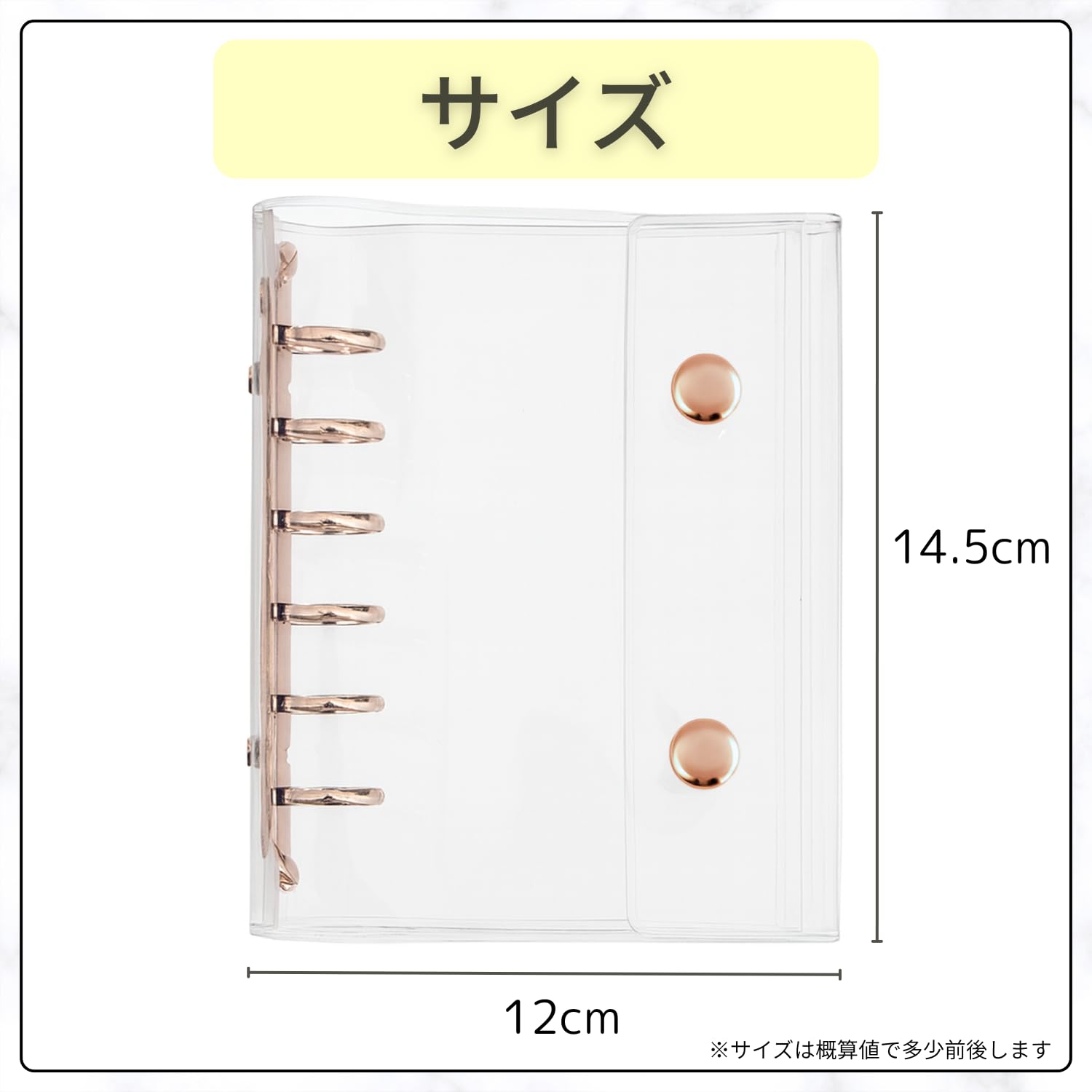 Amazon | RAYTRUTH シール帳 透明 クリア ローズゴールド A7 透明