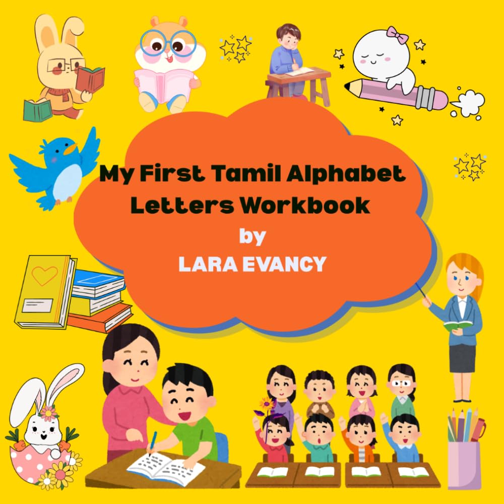 My First Tamil Alphabet Letters Workbook: Learn, Trace & Practice Uyir and Mei Ezhuthukal for Kids Ages 3-6: An Interactive Tamil Vowel and Consonant Writing Activity Book with Fun Illustrations