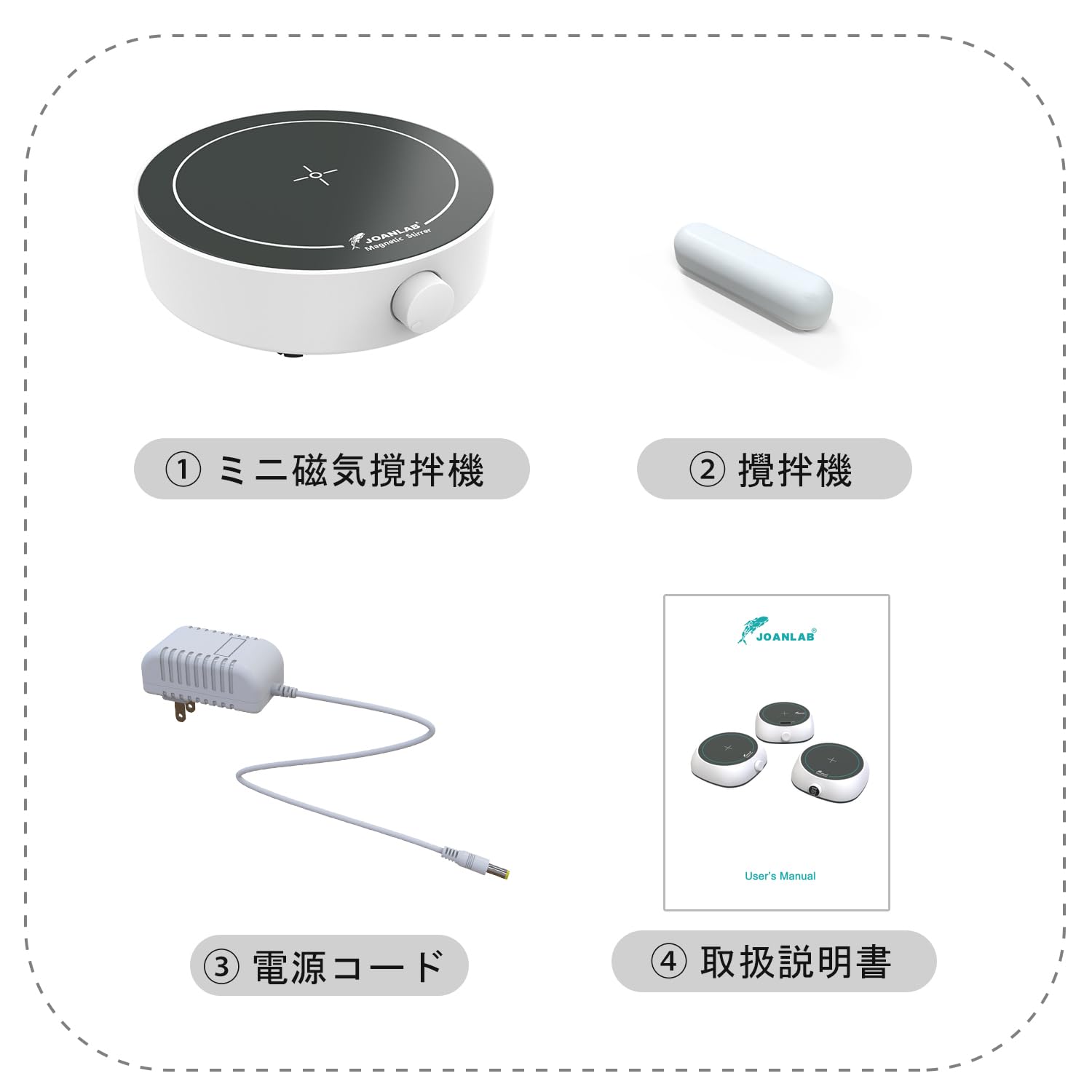 Amazon | JOANLAB ミニ磁気攪拌プレート ラボ攪拌ミキサー ラボ磁気