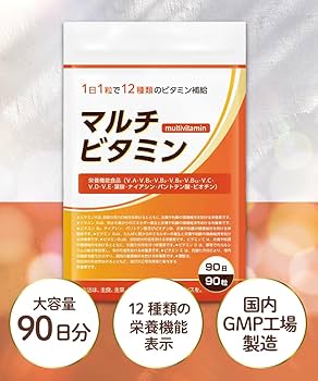 3蜜  未開封新品 コーダサプリメント ビタミンB群 90粒入×４袋 ogaland 8種のビタミンB群 サプリ 約3ヶ月分 ビタミンB1