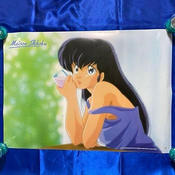 Amazon.co.jp: めぞん一刻 音無響子 B2 ポスター 高橋留美子 : おもちゃ