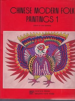 Hardcover Chinese Modern Folk Paintings 1 Book