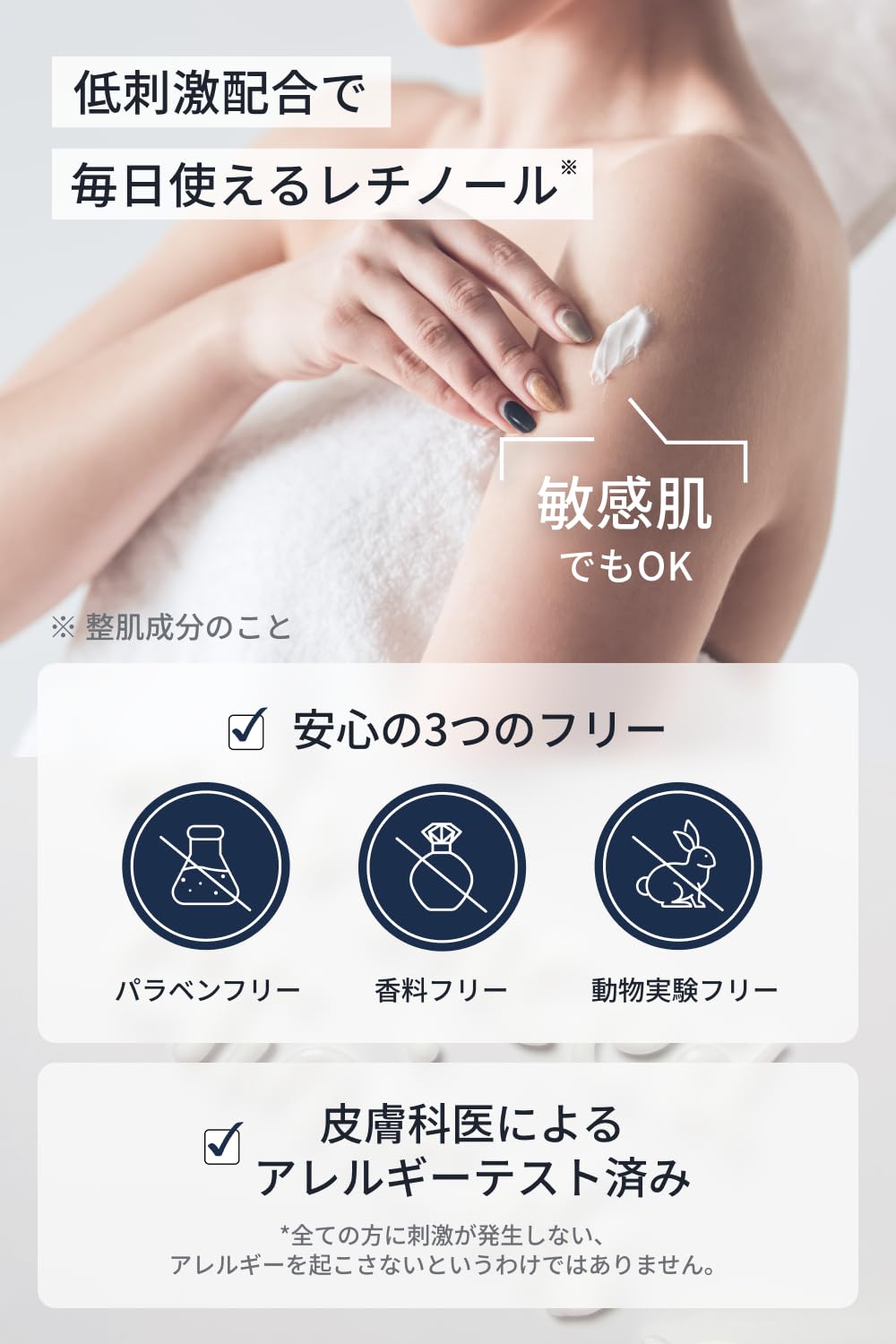Amazon.co.jp: 【日本公式】 Advanced Clinicals レチノール クリーム