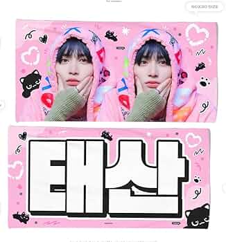 BOYNEXTDOOR スローガン　テサン 61FZQVrHq5L._UF350,350_QL50_.jpg