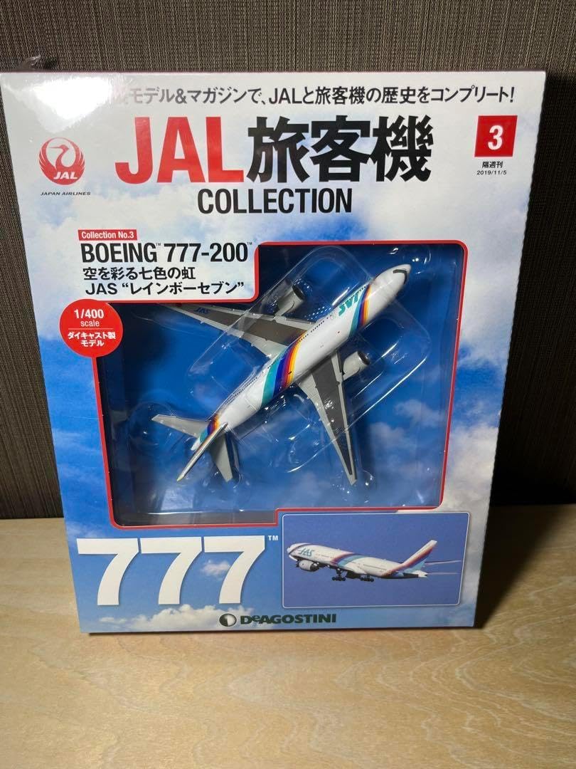JAL 旅客機コレクション JAS 777 I JAS レインボーセブン（Boieng777