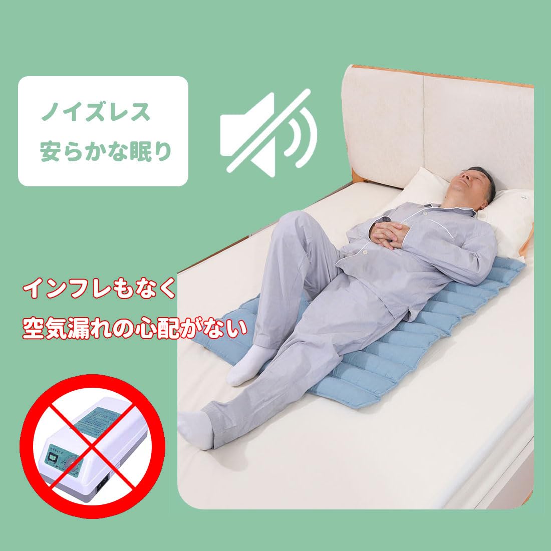 Amazon.co.jp: 床ずれ防止マット 褥瘡用マット 床擦れ防止マット褥瘡
