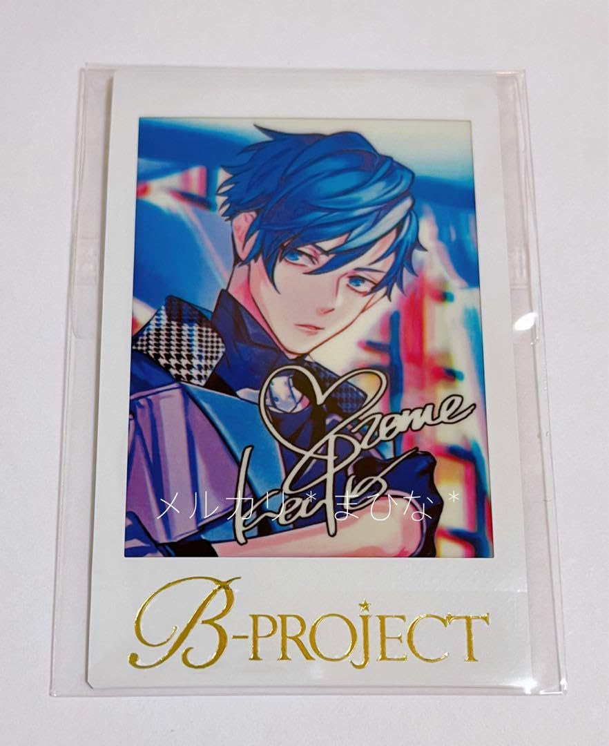 B-PROJECT Supernova 愛染健十 チェキ サイン入り Amazon.co.jp: 愛染健十 B-PROJECT Bプロ Supernova チェキ