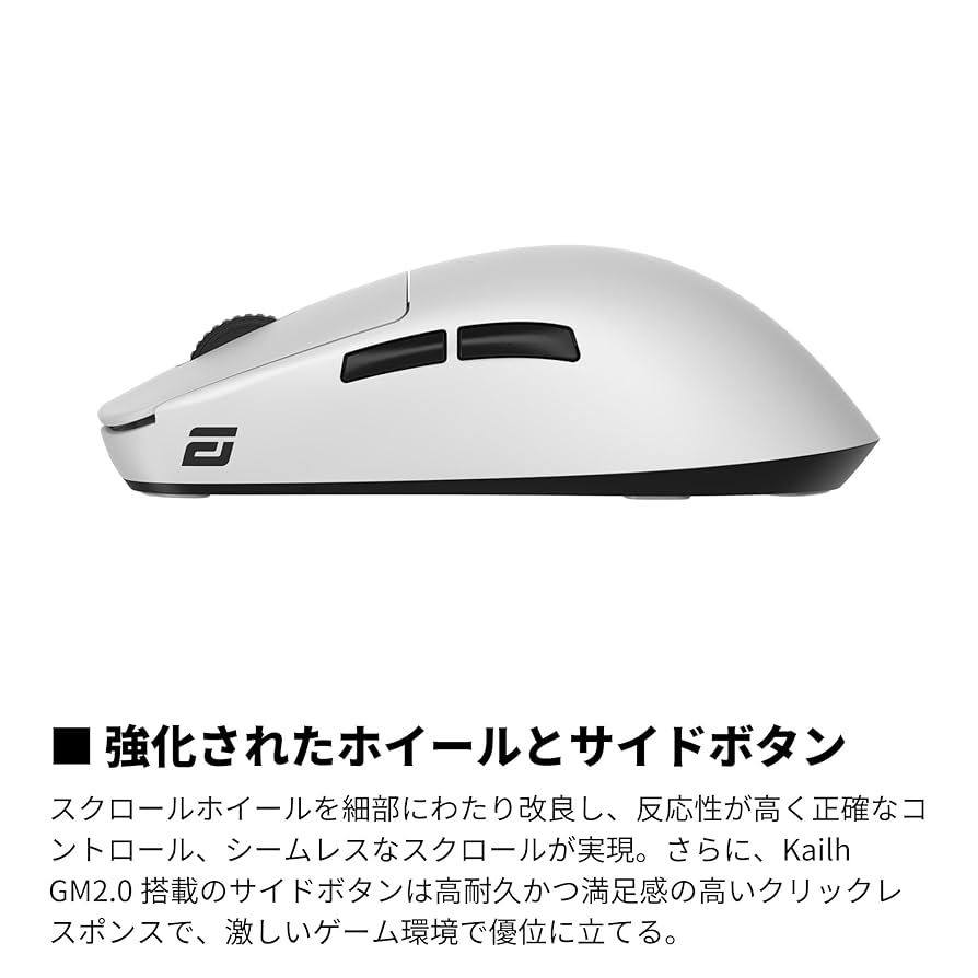Amazon.co.jp: ENDGAME GEAR OP1we ゲーミングマウス ワイヤレス