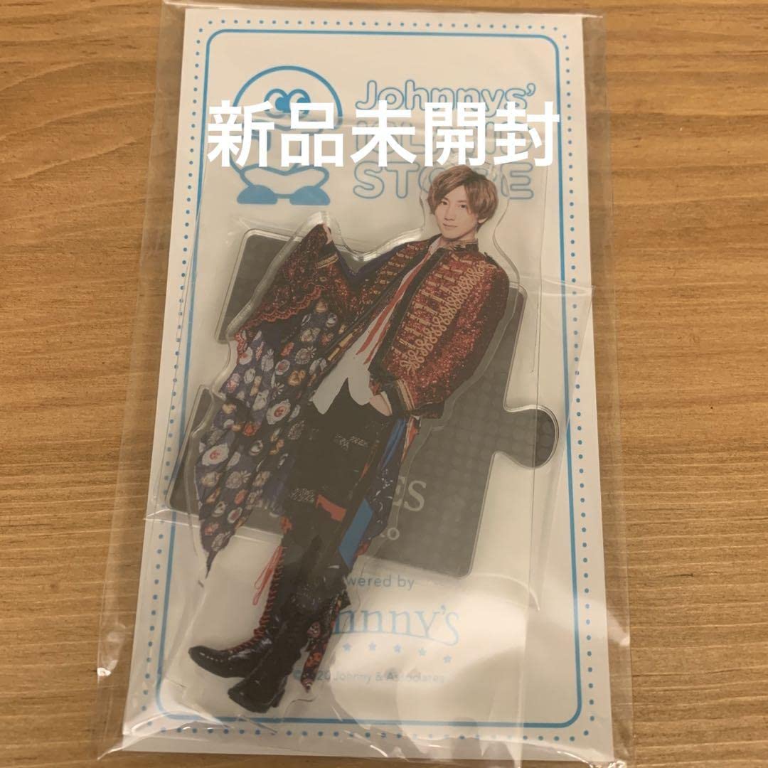 京本大我アクリルスタンド 未開封 3種セット