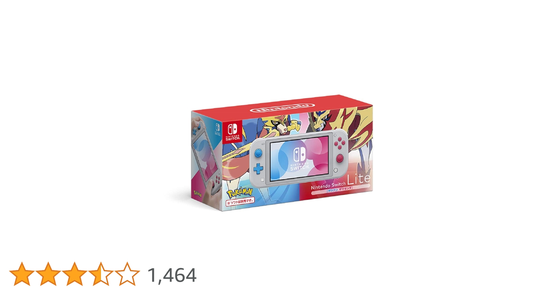 Amazon.co.jp: Nintendo Switch Lite ザシアン・ザマゼンタ : ゲーム