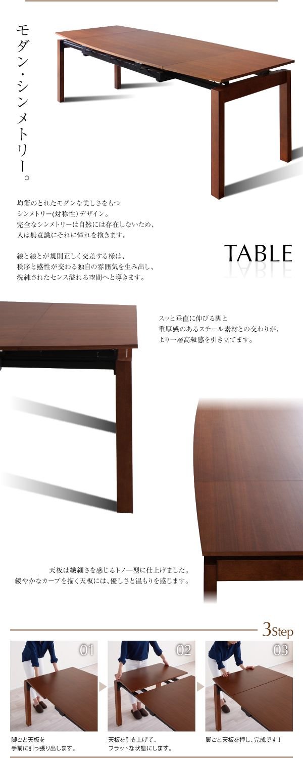 Amazon｜北欧の空気漂う伸縮ダイニングテーブル 天然木ウォールナット