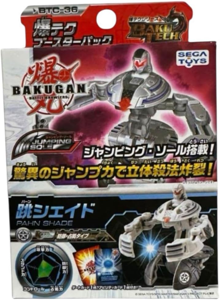 ビーダマン爆外伝 ダイブレッダー Vビーダアーマー 未開封 ビーダマン