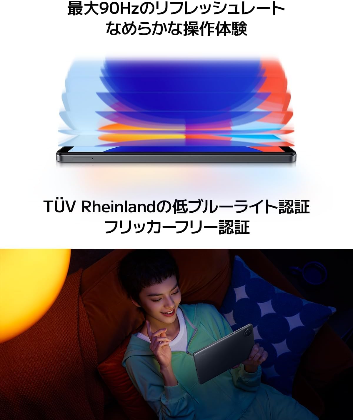 Amazon.co.jp: 【おまけ付】Redmi Pad SE 8.7 8.7型 4GB/128GB/WiFi
