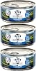ZIWI Cat Food Can for Cats, Macaro & Lamb, 3.0 oz 85 g x 3 Cans