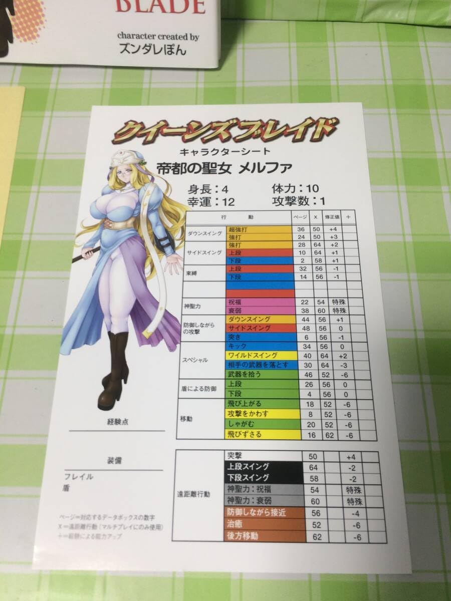 Amazon.co.jp: ホビージャパン クイーンズブレイド 対戦型ビジュアル