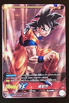 Amazon.co.jp: ドラゴンボール ICカードダス 1弾 LR 伝説のスーパー Amazon.co.jp: ドラゴンボール ICカードダス 1弾 LR 伝説のスーパー