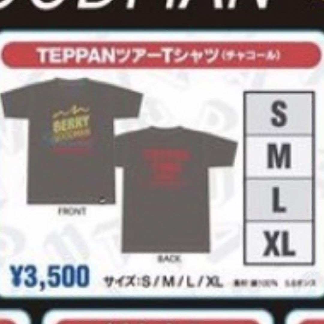 Amazon.co.jp: ベリーグッドマン Tシャツ、ツアータオルセット