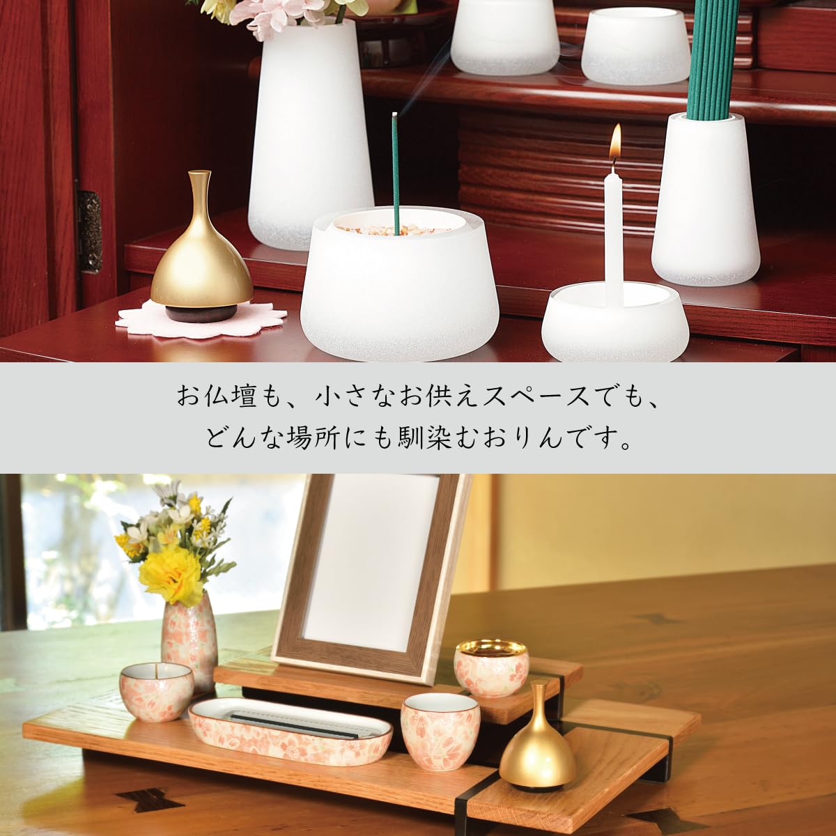 おりん 仏具ECHO「エコー」リン 呼び鈴のようなおりん【リン おりん 仏具ECHO「エコー」リン 呼び鈴のようなおりん【リン