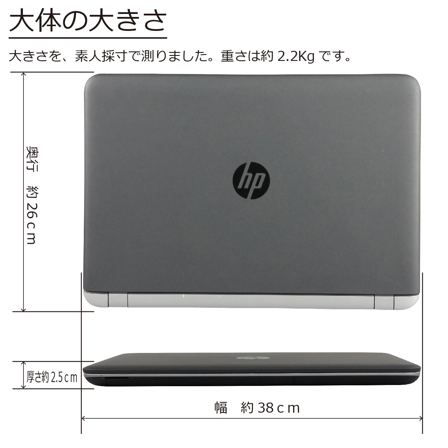 Amazon.co.jp: 中古パソコン HP Probook 450 G3 Windows10 ノートPC 一