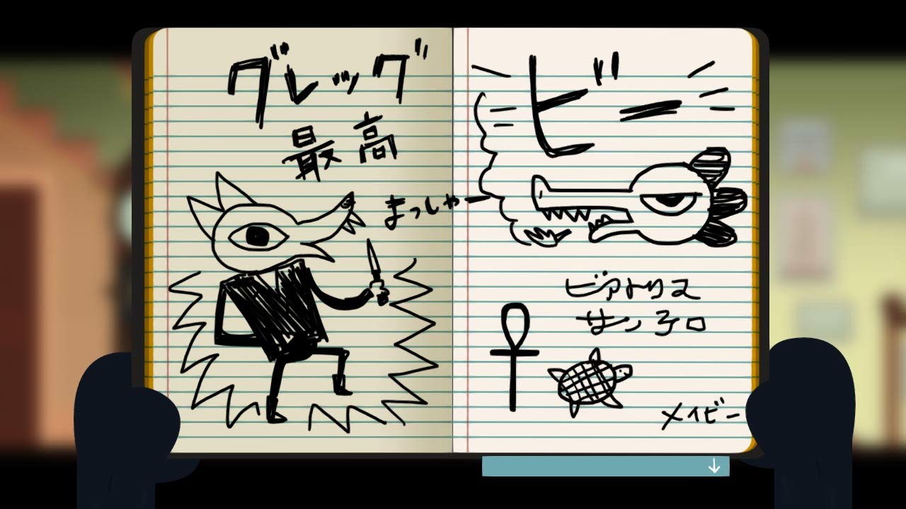 Amazon.co.jp: ナイト・イン・ザ・ウッズ (Night in the Woods