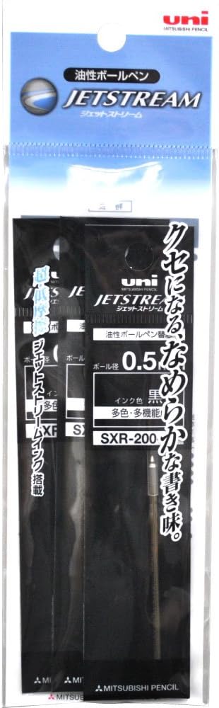 Mitsubishi Pencil SXR20005.24 Rollerball Pen Refill, Jetstream Prime 0.5, Multi-Color, Multifunctional, Black, 3 Pens