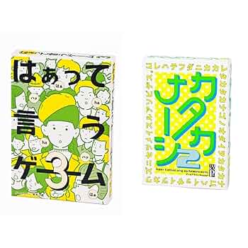 はぁって言うゲーム Amazon | 幻冬舎(Gentosha) はぁって言うゲーム 幅102x高さ150x
