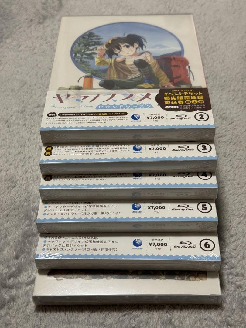 Amazon.co.jp: 盤ありヤマノススメ Blu-ray 1st&2ndシーズンBOX付き  