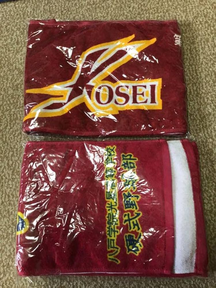 TOYO 野球部　マフラータオル２枚セット Amazon.co.jp: 八戸学院光星 マフラータオル 高校野球 マフラー