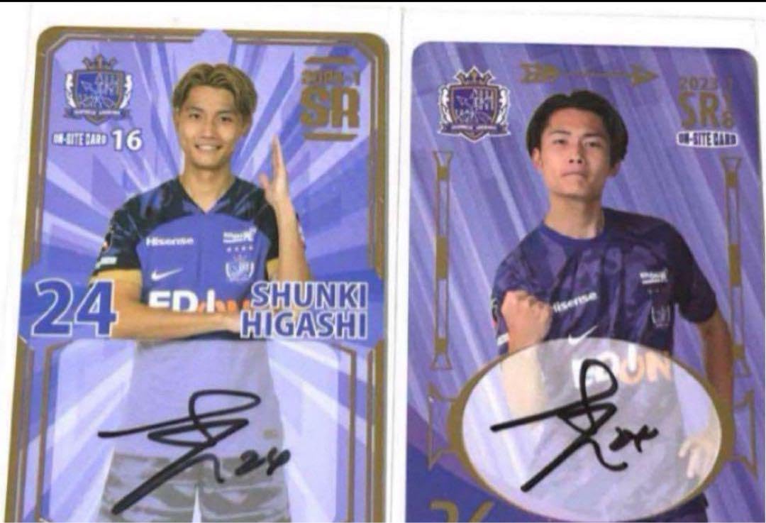 サンフレッチェ広島　オンサイトカード第二弾
青山敏弘選手　SSR サンフレッチェ広島 オンサイトカード第二弾 青山敏弘選手 SSR