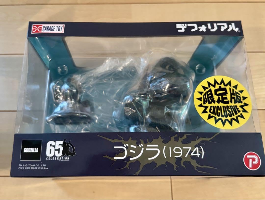 Amazon.co.jp: デフォリアル ゴジラ 1974 少年リック限定版 惑星
