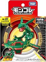 Vista 3 de Takara Tomy: Moncolle Figure ML-05 Rayquaza