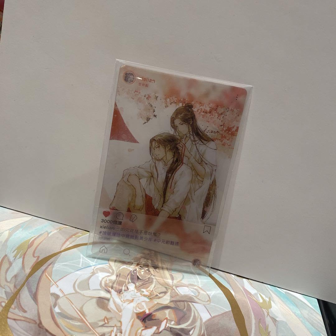Amazon.co.jp: 天官賜福 台湾版特典 クリアカード トレカ SNS風クリア