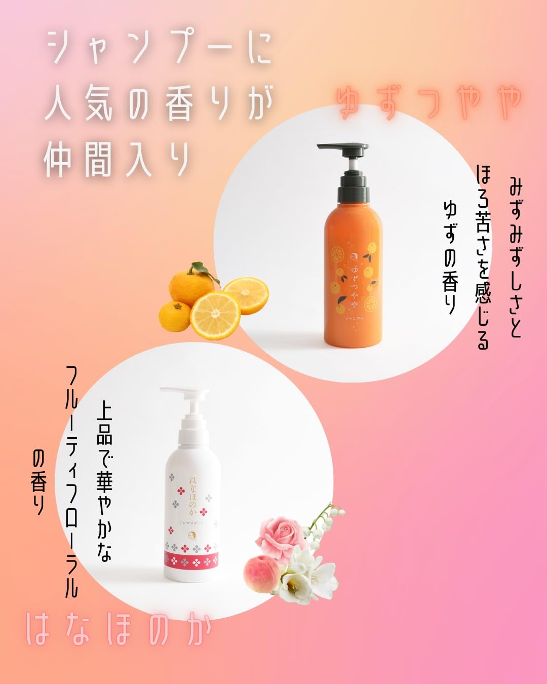 Amazon.co.jp: [ よーじや 公式 ] ゆずつやや シャンプー 400ml ゆずの
