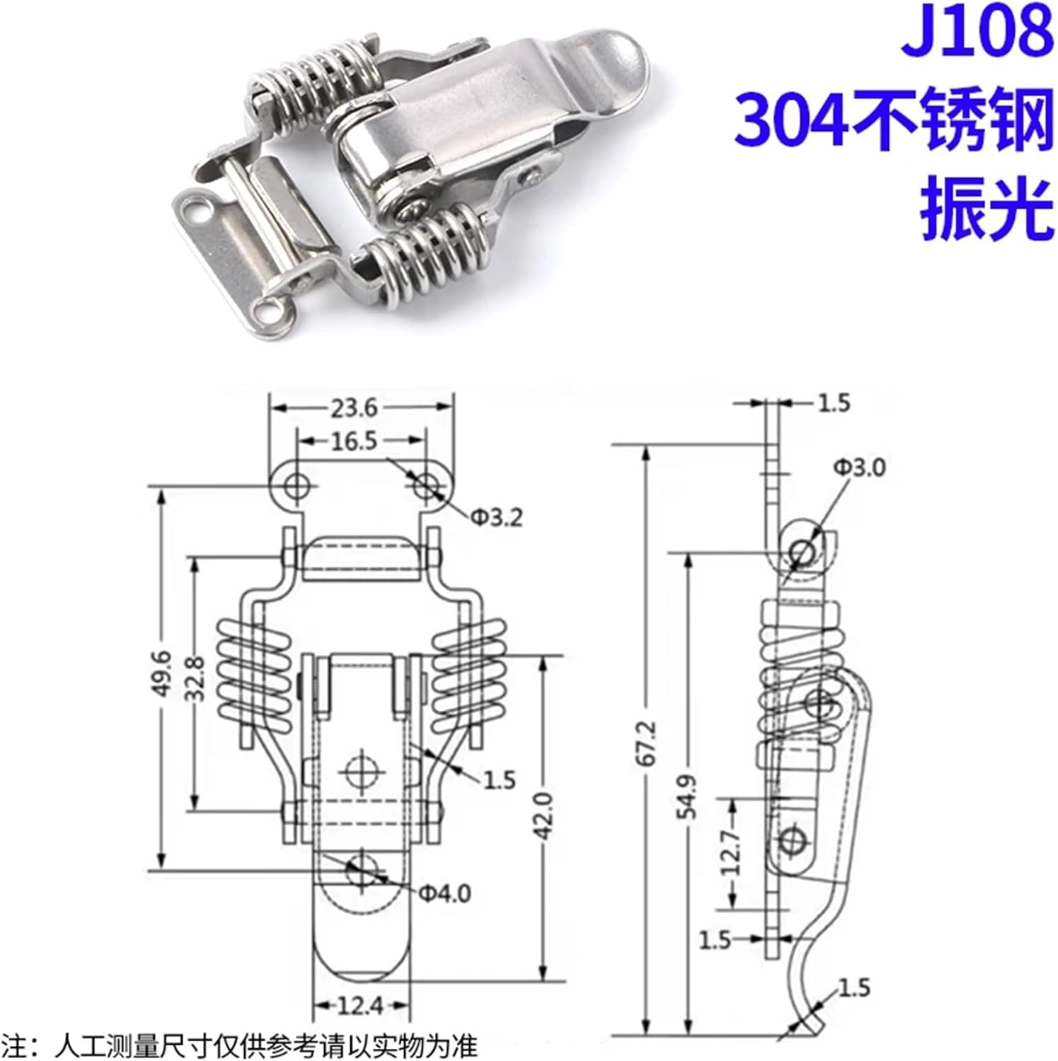 J008 Factory Wholesale Stainless Steel Heavy Duty Quick Release Spring Draw Toolbox Hasp Latch 1Pcs(J108 304 SS)