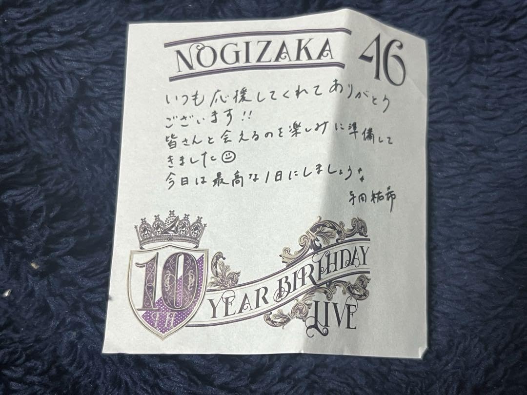 リラクマ　乃木坂46 10th バスラ 乃木坂46「10th YEAR BIRTHDAY LIVE」2023年2月22日（水）発売