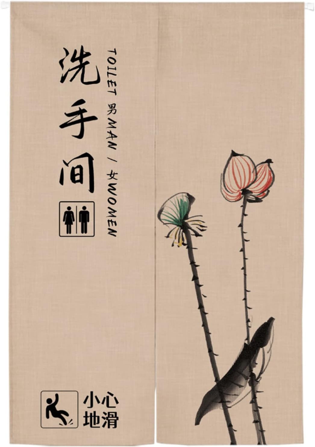 暖簾 和風 ロング おしゃれ のれん 中華風 カラー2 90*150cm 幅広 仕切りキッチン おしゃれ 屋内 居酒屋 スタイル 試