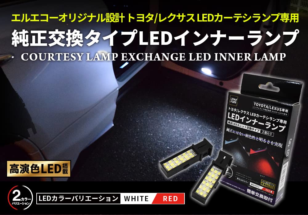 Amazon | エルエコー(L'ECho) ランドクルーザー300系 ZX・GR SPORTS