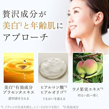 Amazon.co.jp: ロゼット素肌美システム 薬用パーフェクトゲル