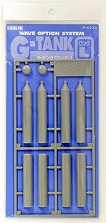 WAVE オプションシステム シリーズ Gタンク ロングL 直径11mm