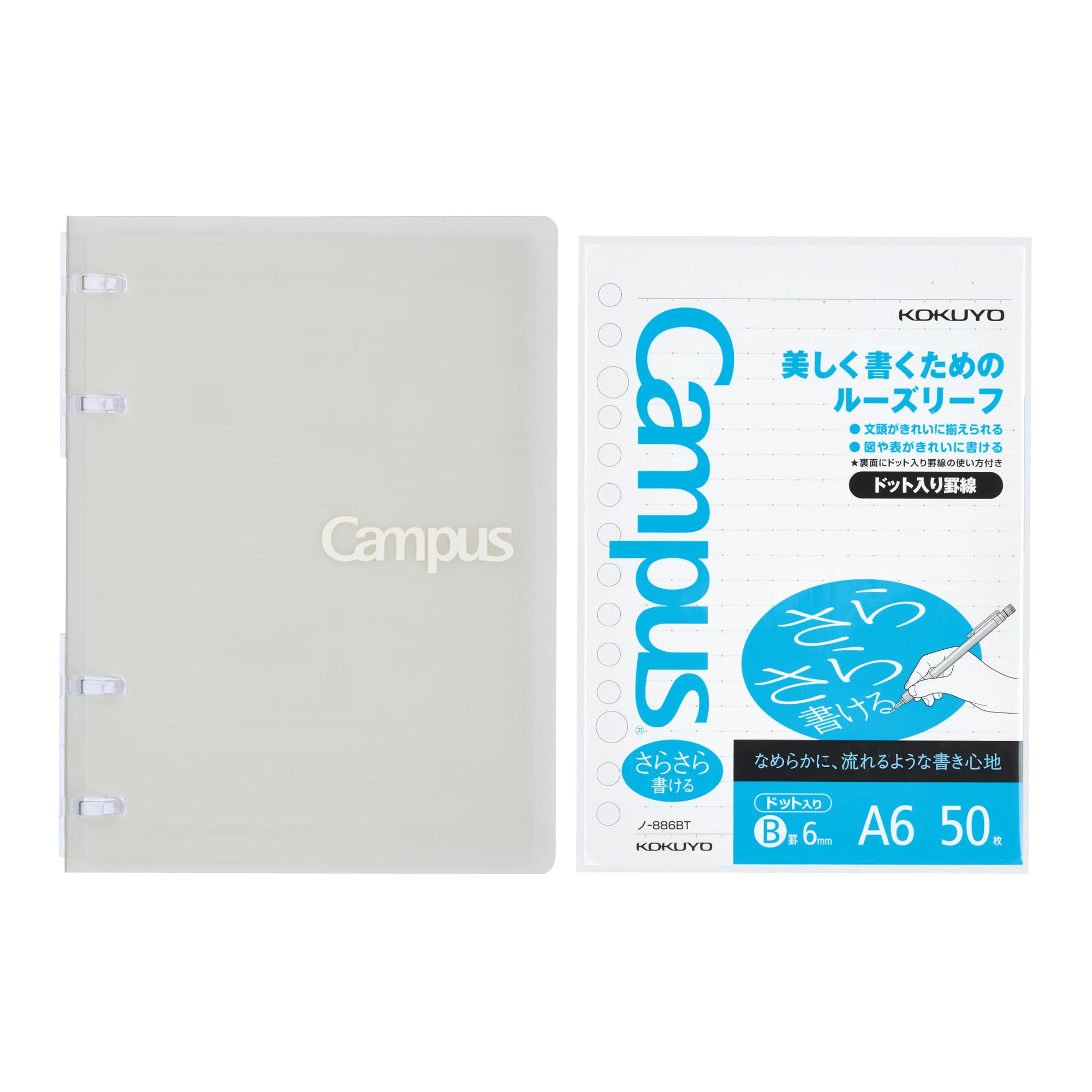 Kokuyo AML-NP120M-SP Campus Notebook Binder A6 Gray Loose Leaf Set of 1 : Office Products