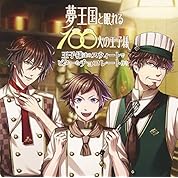 夢の人 ニコニコ動画 夢の人 ニコニコ動画