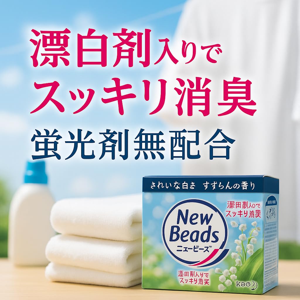 Amazon.co.jp: 【 ケース販売 】ニュービーズ 粉末 800g × 8個