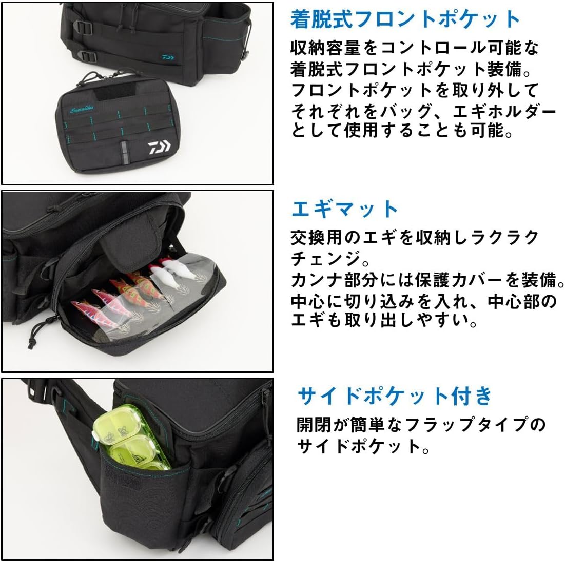 DAIWA 08530911 EM Bag (E) Green