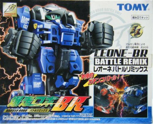 Amazon.co.jp: 爆走ロボBR レオーネバトルリミックス : Toys & Games