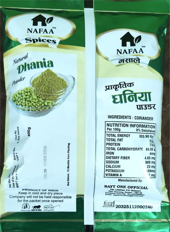 Image of NAFAA Coriander Powder | Ground Dhania Spice for Cooking Seasoning | Indian Food Preparation Coriander Masala Powder for Curry Sabzi Dal Marinade and Kitchen Spice - 400g (Pack Of 2)