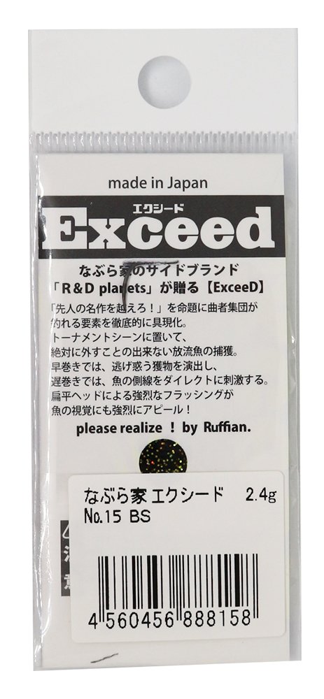 Amazon.co.jp: Naburaya(ナブラヤ) スプーン エクシード 24mm 2.4g BS
