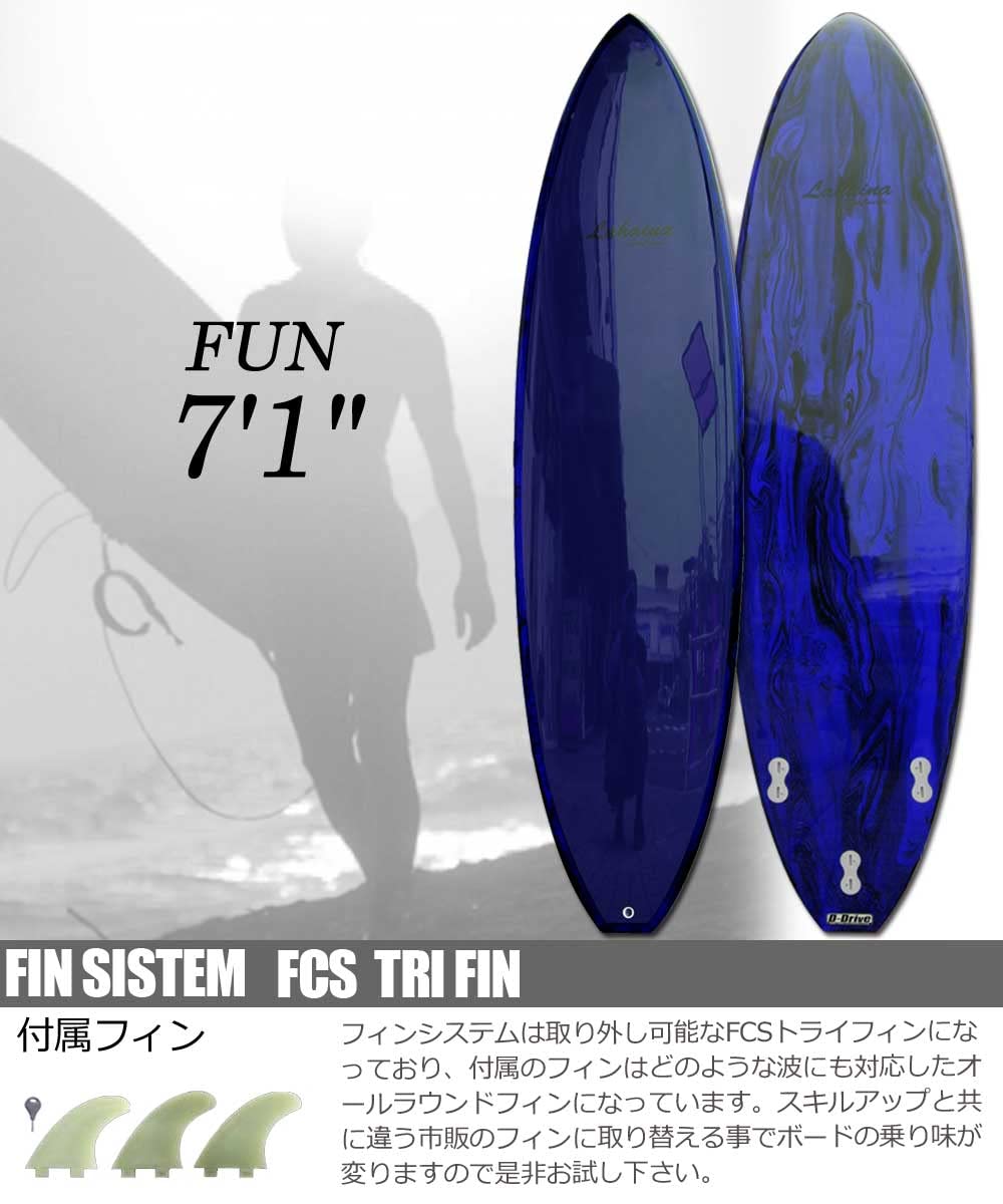 Amazon.co.jp: サーフボード ラハイナ/LAHAINA 7'1 L13 ファンボード